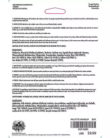 7 Color Makeup Palette 5 7 Color Makeup Palette - Image 3